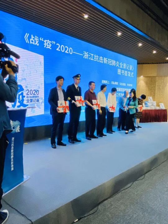 米兰官方站页面登录入口_米兰(中国)
彩印《战疫》